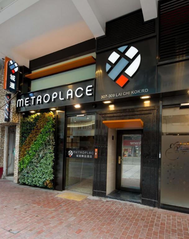 Metroplace Boutique Hongkong Buitenkant foto