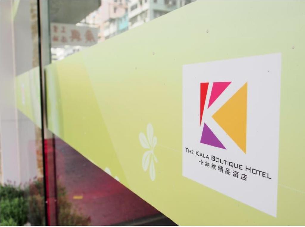 Metroplace Boutique Hongkong Buitenkant foto